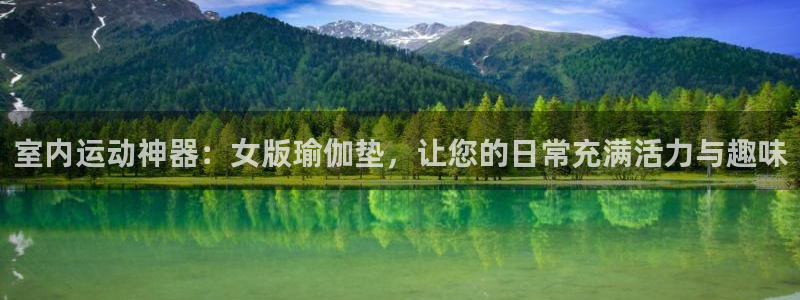 哈哈体育平台假的吗是真的吗