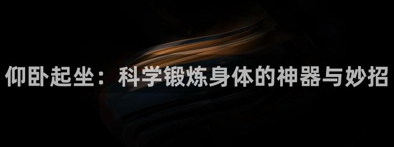 哈哈体育集团简介