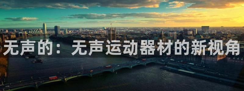 哈哈体育五金厂